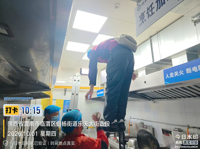 消防设备升级改造