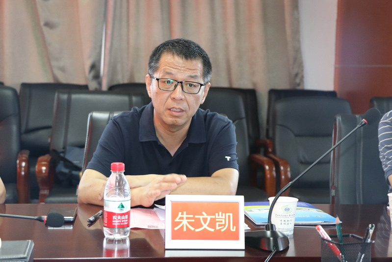 陕西省教育厅高校后勤管理集中整治督导检查第二工作组组长朱文凯作督导检查反馈