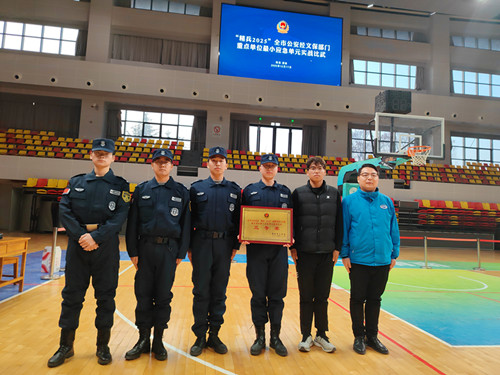 合影留念