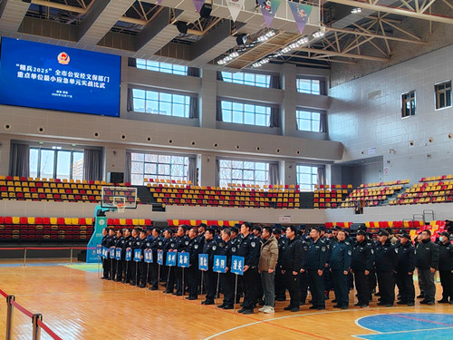 参赛队伍集结完毕