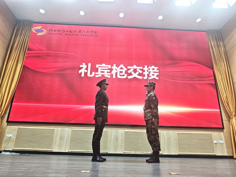 礼宾枪交接