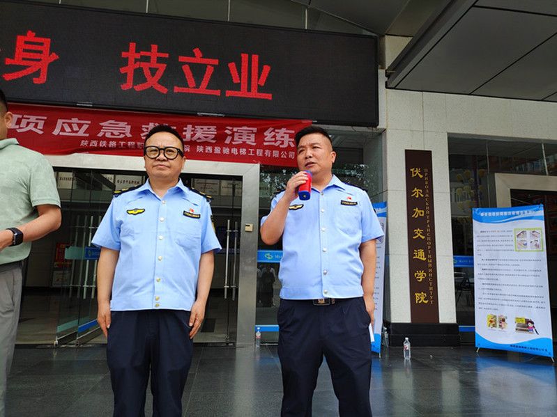 渭南市临渭区市场监管局站南所马强书记现场点评演练，科普特种设备安全管理相关法规。