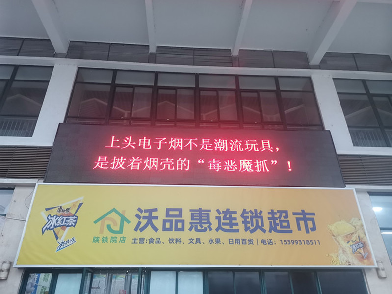 上头电子烟不是潮流产品