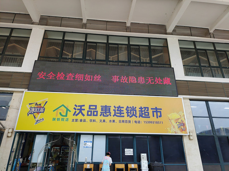 安全检查细如丝 安全隐患无处逃